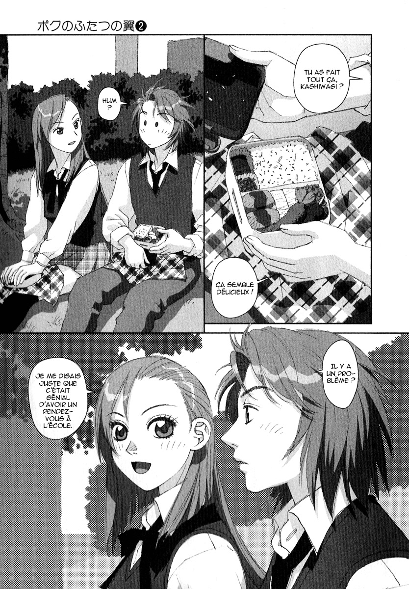 img Boku no Futatsu no Tsubasa 27